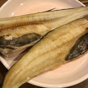 フライパンで☆ホッケの干物